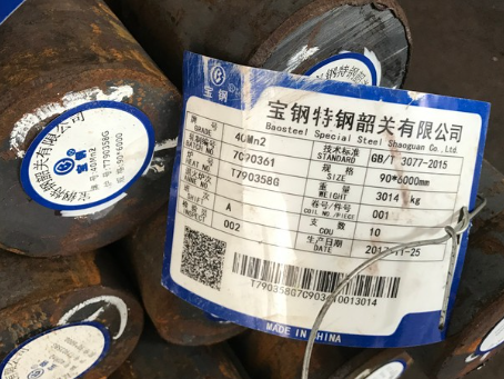 秀屿40Mn2合金结构钢