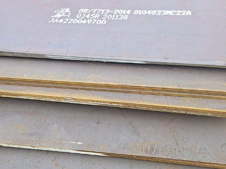 秀屿容器板-Q245R