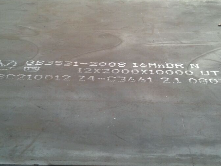 秀屿压力容器板