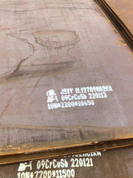 秀屿ND耐酸钢板