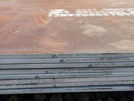 秀屿09CrCuSb耐酸钢板